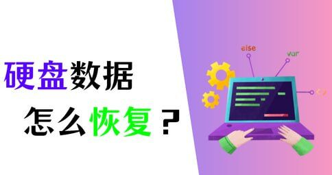 数据恢复软件 iFind Data Recovery Enterprise v9.2.1.0 绿色企业版