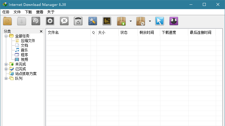 下载利器IDM v6.42.14绿色版/一款Windows 平台功能强大的多线程下载工具