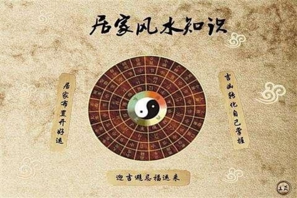 居家和谐五元素