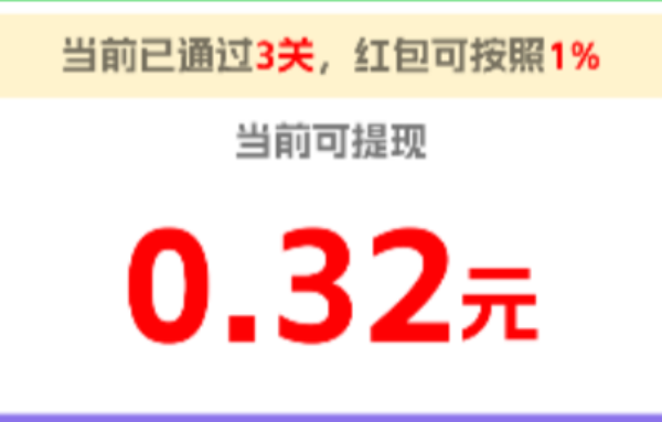 提现生成器【APP】自定义生成小游戏提现截图  【B站】