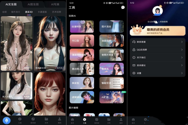 AI绘图神器解锁会员可画簧图永久免费图片生成编辑