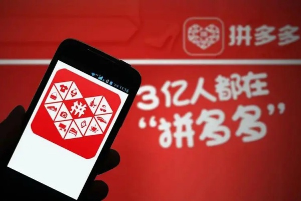 拼多多店铺矩阵玩法低客单自然流矩阵轻付费矩阵动销核心权重提升