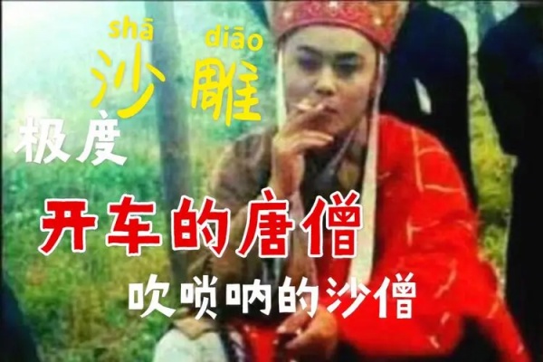 人工智能AI图生视频一件生成恶搞西游记批量混剪多平台发布原创视频免费软件工具白嫖使用