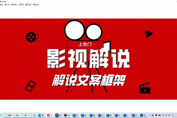 影视剧解说文案40000份【虚拟资源】