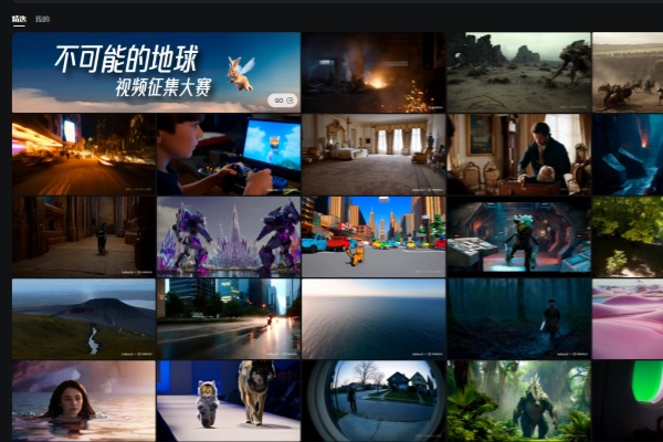 AI文字生成视频高清影视级别作品免费软件工具白嫖使用不限制