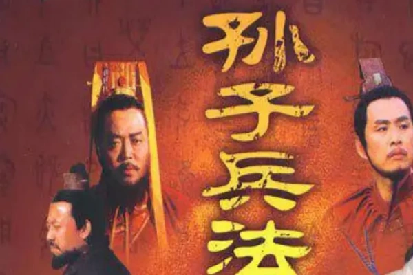 鬼谷子孙子兵法双剑合璧揭秘财富秘密【虚拟资源】