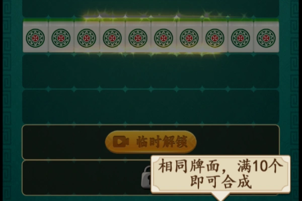 微信消一消小白都能做的直播官方补贴每天收益保底50元