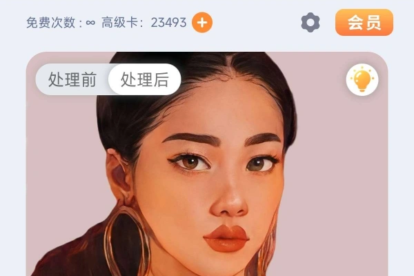 老照片修复增强视频流畅度黑白上色无限次数