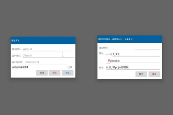 GetCK 安卓任意网站Cookie快速获取工具_V1.0 纯净版