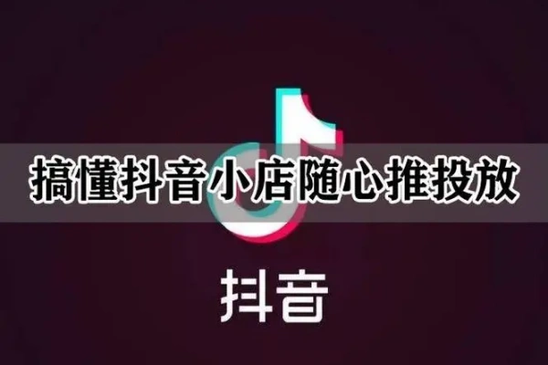 新号废号破流速教学优化随心推的投放