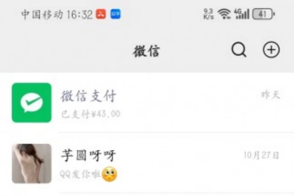 对话生成器仿微信支付宝Q的对话生成器