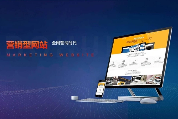 跨境电商小白必看独立站建站运营实战教程