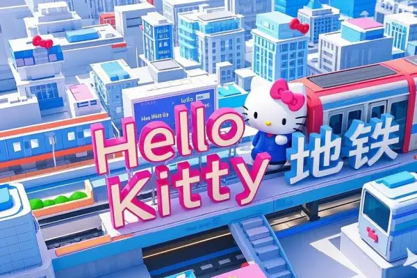 kitty猫卡通形象主题地铁AI一键生成爆款视频过原创免费软件工具