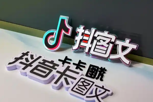 抖音苹果手机卡图文手动搬运过原创技术有时效性【专属】