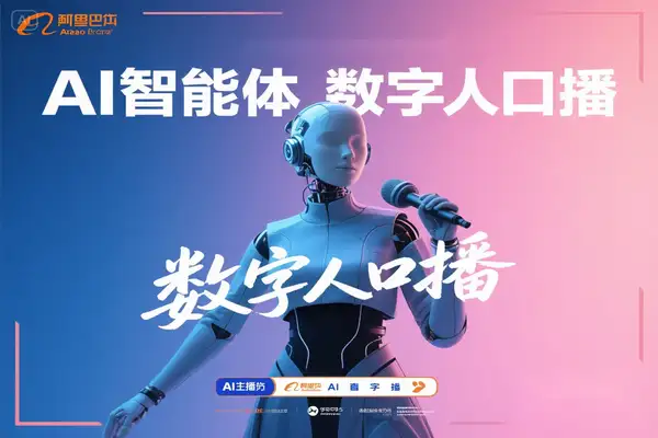 零基础也能做数字人口播视频！用Coze打造AI智能体，一键生成内容【飞书文档教程】