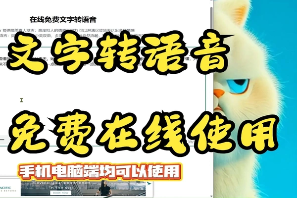 文本文字转AI配音多种主播声音克隆多语言配音软件工具