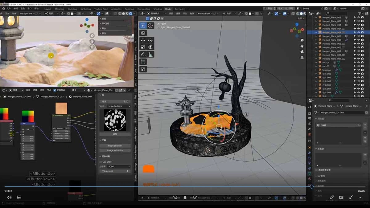 3D卡通建模全流程实战(图2)