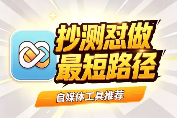 抄测怼:做生意的最短路径
