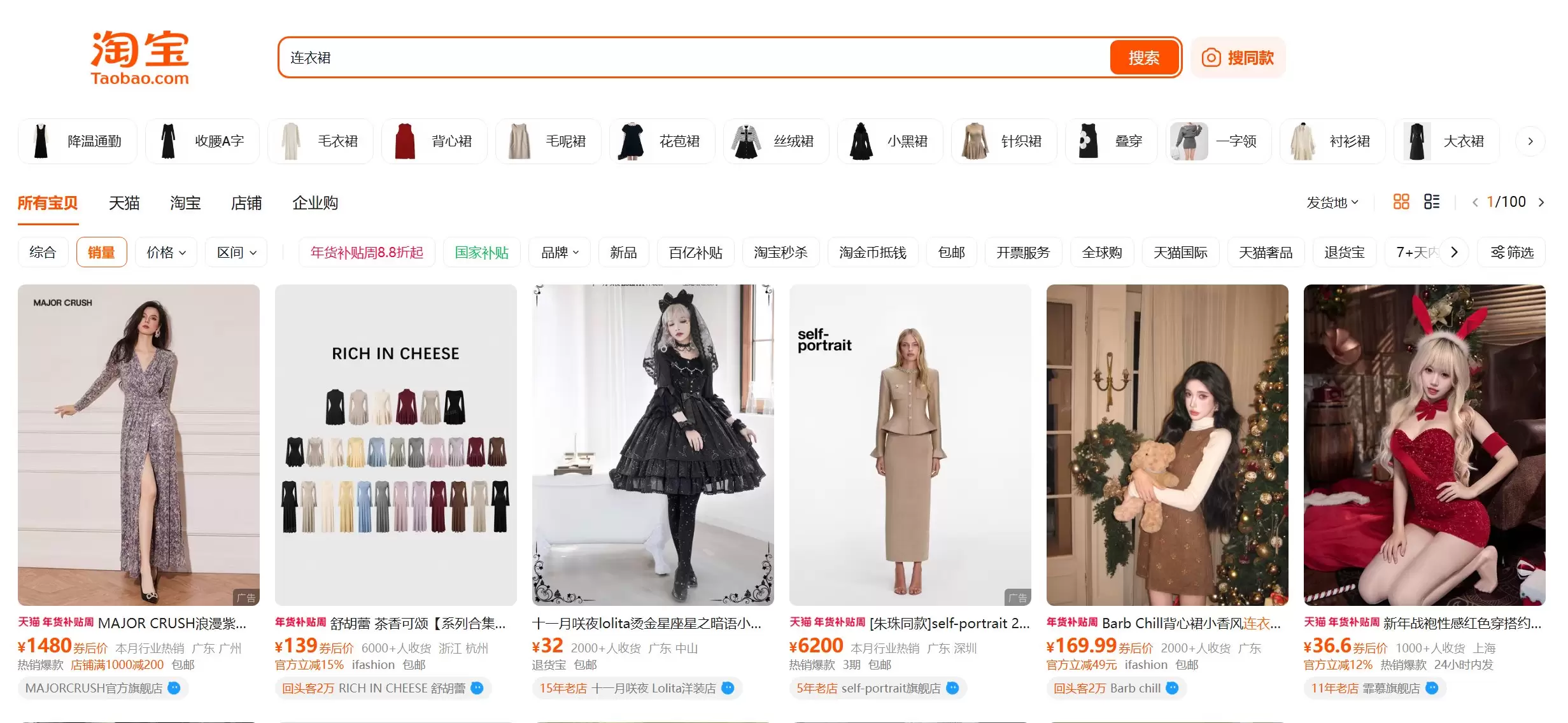 灰产搞钱：真人图换装怎么反复变现(图2)