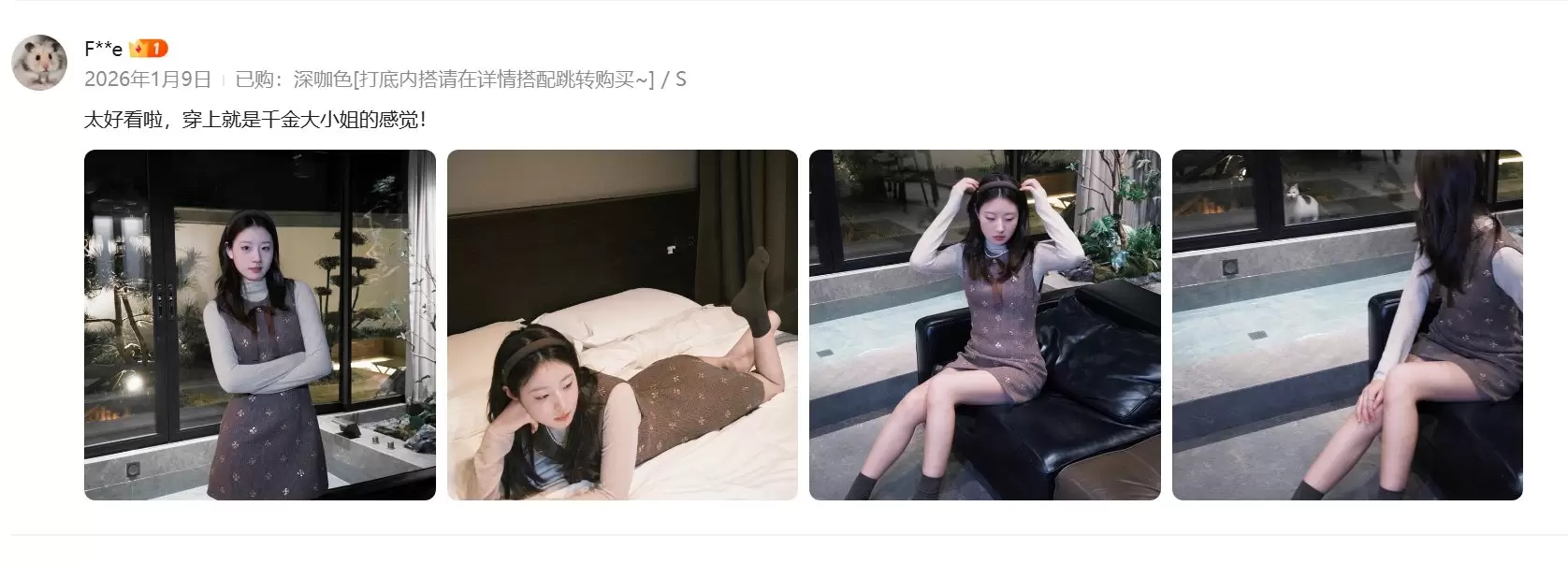 灰产搞钱：真人图换装怎么反复变现(图3)